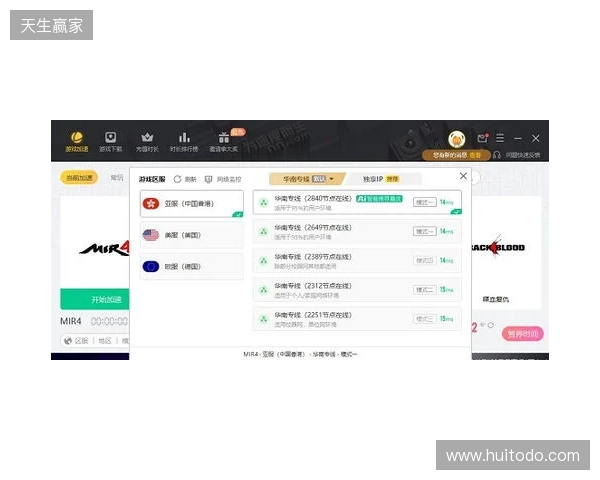 2026免费外服加速器TOP3！迅猛兔加速器玩罗布乐斯roblox、PUBGM国际服畅玩无压力